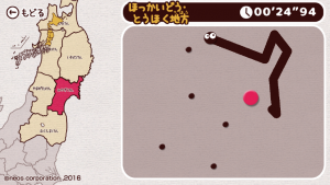 ちずモンアプリ画面