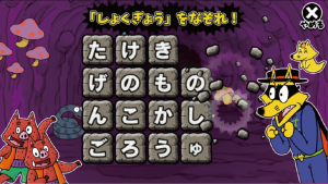 ゾロリゲーム画面