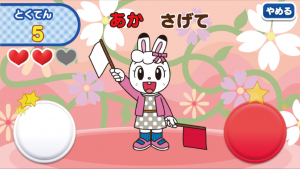 ゲーム画面①