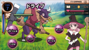 ゲーム画面①