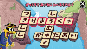 ゾロリゲーム画面