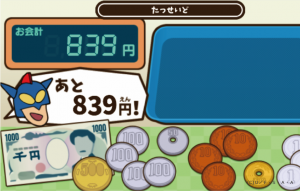 ゲーム画面②