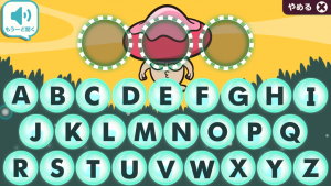 ゲーム画面②