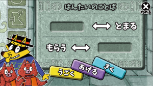 ゾロリゲーム画面