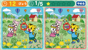 ゲーム画面③