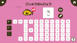 アプリ画面③