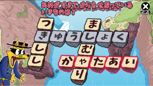 ゾロリゲーム画面