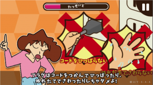 クレヨンしんちゃんお手伝い大作戦ゲーム画面