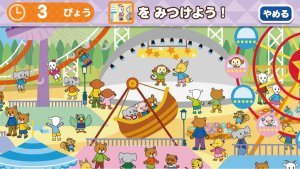 ゲーム画面④