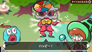 ゲーム画面④