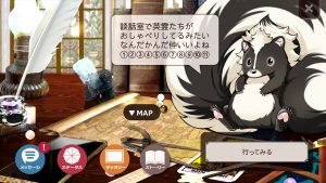 主人公の部屋（メインメニュー）
