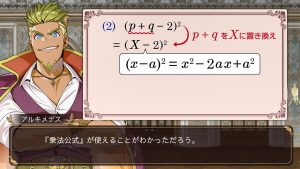 学習内容解説動画