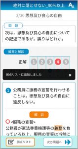 ユーザが任意での追加・削除が可能
