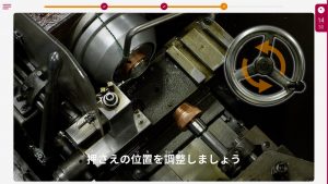 キッザニアおしごと図鑑の切削の仕事