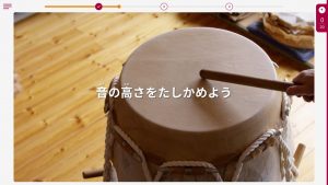 キッザニアおしごと図鑑の和太鼓づくりの仕事