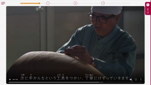 キッザニアおしごと図鑑の和太鼓づくりの仕事