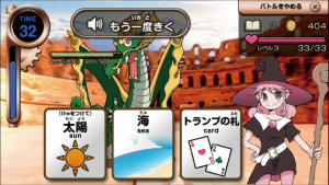 英単語のリスニング