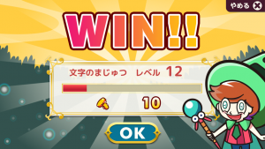 スゴロクENGLISH画面