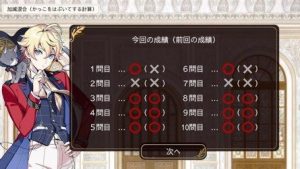 アプリ画面