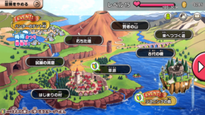 世界観のあるステージ