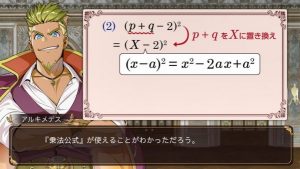 アプリ画面