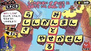 ゾロリアプリ画面