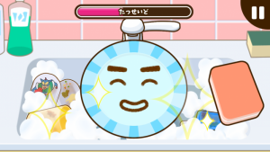 おさらあらいだゾ