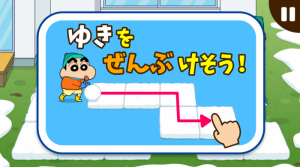 ゆきかきするゾ