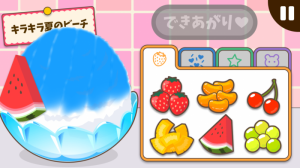 ネネちゃんのかきごおりやさんだゾ！