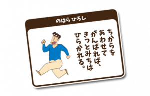 名言カード