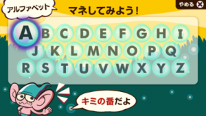 スゴロクENGLISH画面