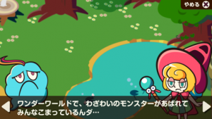 スゴロクENGLISH画面