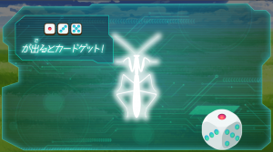 昆虫採集画面