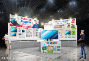 EDIX2024ブースイメージ