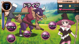 ドラゴンブレイン