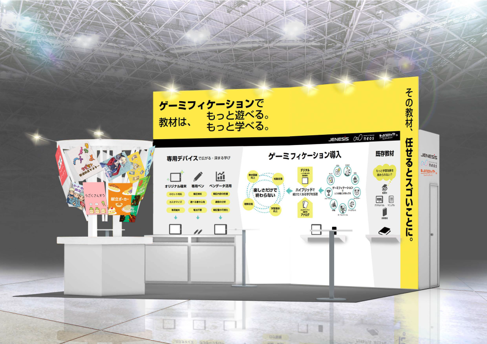 パースイメージ